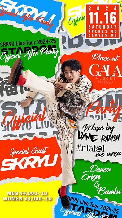 Official Party special guest SKRYU