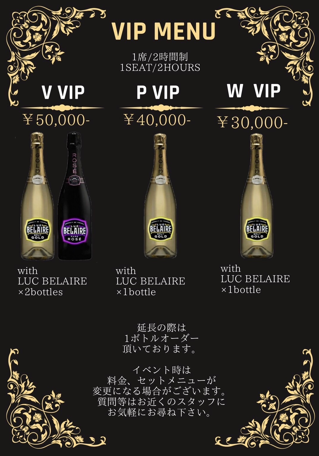 VIP SET MENU